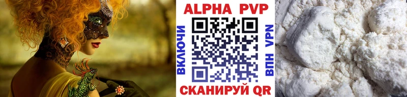 купить  сайты  Салават  ОМГ ОМГ зеркало  Альфа ПВП СК 