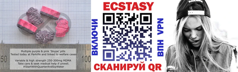 купить наркотики цена  Салават  Экстази DUBAI 