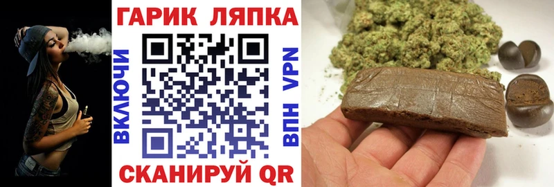ГАШ Cannabis Салават
