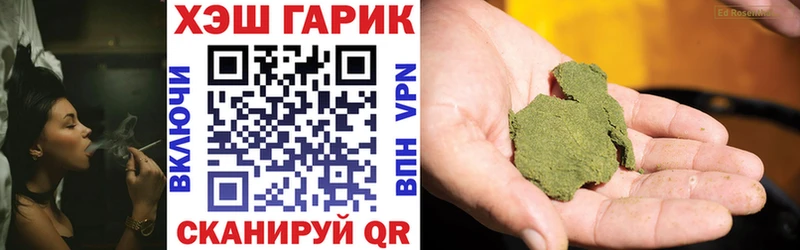 где купить наркоту  Салават  кракен вход  Гашиш хэш 