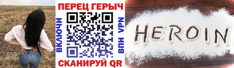 ГЕРОИН белый  Салават 
