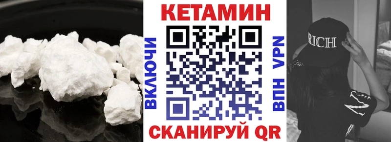 нарко площадка какой сайт Салават Кетамин ketamine