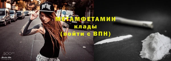 кокаин перу Верхнеуральск