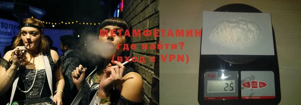кокаин перу Верхнеуральск