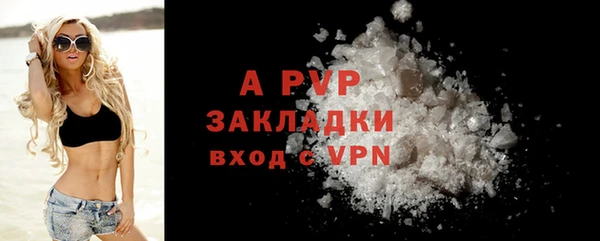 mdpv Верея