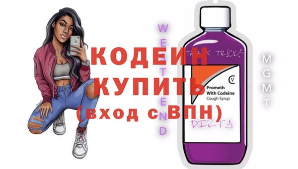 кокаин перу Верхнеуральск