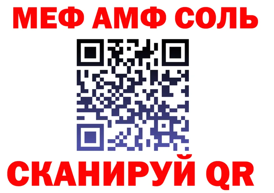 Кетамин VHQ зеркало это мега Салават