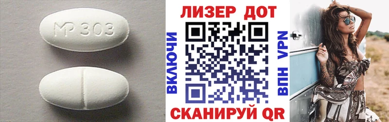 Лсд 25 экстази ecstasy  OMG сайт  Салават 