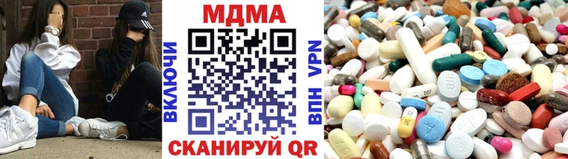 МДМА молли  купить наркотики сайты  Салават 