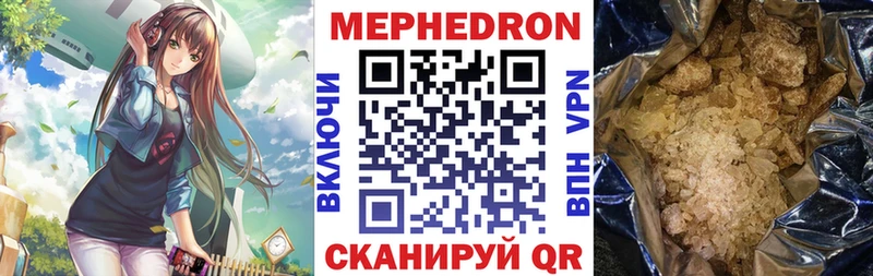 купить Салават MEGA ONION МЕФ кристаллы