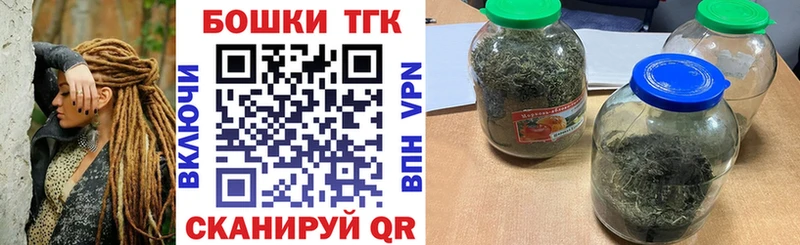 цены наркотик  KRAKEN ССЫЛКА  Шишки марихуана Ganja  Салават 